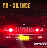 앨범커버