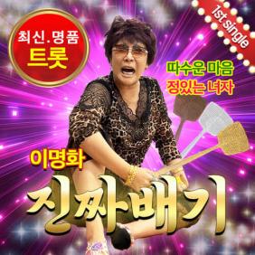 앨범커버
