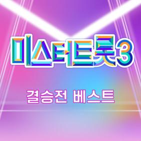 앨범커버