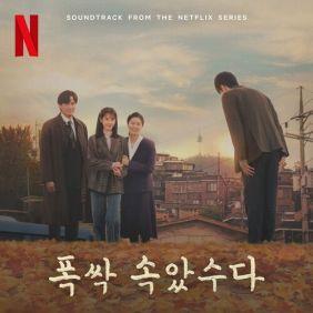 앨범커버