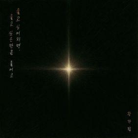 앨범커버