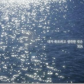 앨범커버