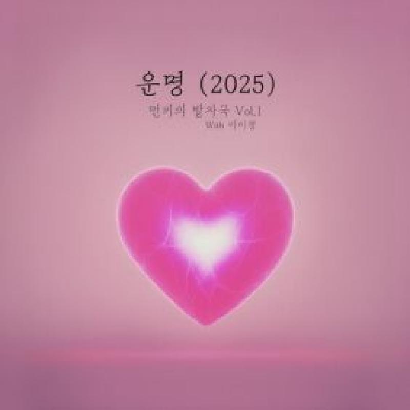 앨범커버