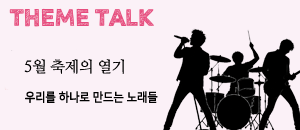앨범커버 